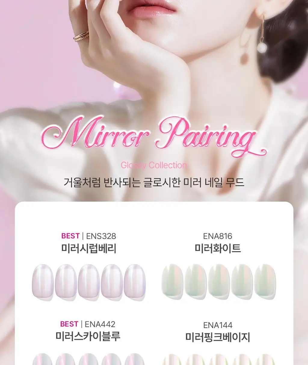 [램프X/] 엣지유 샵젤 네일/페디 스티커 34종 상세페이지 6